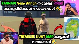 KANNAPI TREASURE HUNT MAP കട്ടോണ്ട് വന്നപ്പോൾ VASU ANNAN ന് വേണ്ടി നിധി കണ്ടുപിടിക്കാൻ പോയപ്പോൾ 