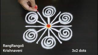 Easy Rangoli for Daily use3x2 dots Small KolamKarthika masam MugguluRangRangoli Krishnaveni