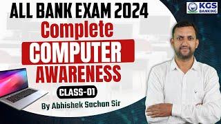 All Bank Exam 2024 || Complete Computer Awareness || Class - 01 || Computer by Abhishek Sachan Sir