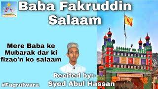 Baba Fakruddin salaam | Mere baba ke mubarak dar ki fizao'n ko salaam | Faqrulwara