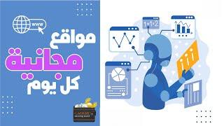 اول اثبات سحب من موقع جديد كليا || الربح من الانترنت 2024