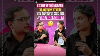 RWA Topper's Meet | SSC GD Topper: Yashi Sharma 156/160, SSC GD Toppers Interview by Ankit Sir