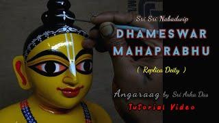 Nabadwip Dhameswar Gouranga Mahaprabhu replica Angaraag by Sri Arka Das