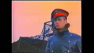 RETRO Biggles - Kaland az időben 1986 VHSRip HUN NARRATOR