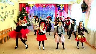 Children's dance of pirates!Танец пиратов. Утренник в детском саду Новый год!