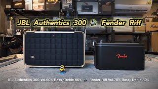 JBL Authentics 300 vs Fender Riff