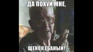 Шанабатя поясняет за иерархию среди хикк и битардов на Двачах