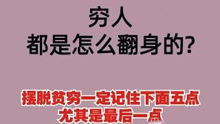 2023灰产网赚项目普通人创业翻身赚钱最快的方法 保姆级网络赚钱技术零成本零基础日赚千元人人可做#灰产 #网赚项目 #赚钱 #快速赚钱 #赚钱方法 #赚钱项目 #翻身 #财富自由 #网络赚钱 #网赚