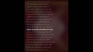 "غصن رمان "الاغنيه ادمانن ⭐️
