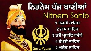 Nitnem Sahib|ਨਿਤਨੇਮ ਪੰਜ ਬਾਣੀਆਂ |Nitnem Panj Bania |ਜਪੁਜੀ |Japji Sahib |Guru Pyara