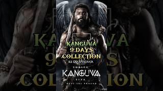 KANGUVA 9 DAYS COLLECTION || box office collection || #shorts