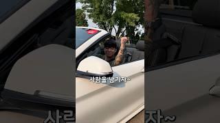 bmw 오픈카 오케이 가보시죠!