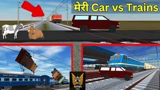 बार बार train और car में लड़ाई होने लगी | indian train crossing 3d car vs train @nmngamings