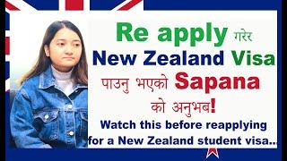 Sapna secured her NZ Visa in a RE-APPLY with a 6-year gap. Watch for reapply tips.