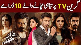 Green Tv top 10 Best Pakistani Dramas 2024  | 10 Super Hit Dramas Green Entertainment | dramas soon