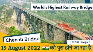 Closest view of Chenab Bridge -World's Highest Railway River Bridge | USBRL Today Latest Update 2022