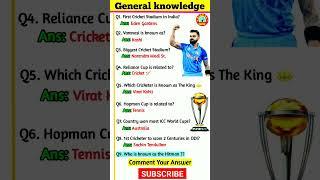 India Gk Questions | Sports GK | Current Affairs | #cricket  #shorts #gk #knowledge #viratkohli