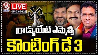 Graduate MLC Counting LIVE | Day 03 | Karimnagar | V6 News