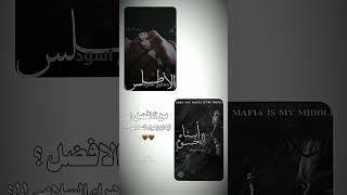 افكاركم .. قصص عراقيه واتباد #روايات #قصص_وروايات #فولو #فاطِمة #اكسبلور #لايك