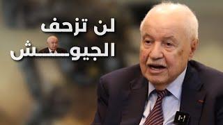 استشرف مجزرة البيجرز قبل شهرين؟.. طلال ابوغزالة والحديث الاخطر عن الحرب: لن تزحف الجيوش