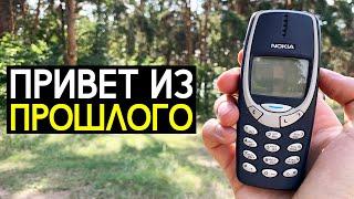 Nokia 3310 - обзор легенды