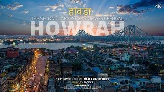 Howrah City | हावड़ा शहर का ऐसा वीडियो अपने कभी नहीं देखा होगा | Howrah 4K Cinematic Video