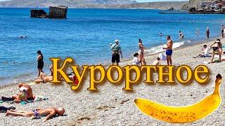 Крым 2024. Лучшие пляжи. Курортное