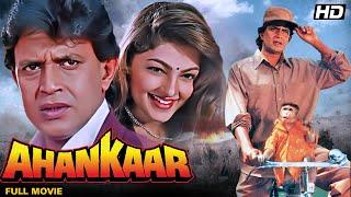 AHANKAAR Hindi Full Movie | Hindi Drama Film | Mithun Chakraborty, Mamta Kulkarni, Mohnish Bahl