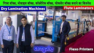 Corrugated box manufacturing plant setup | Fully Automatic Vertical type Dry Lamination Machines |