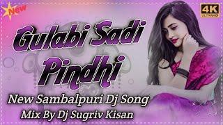 Gulabi Sadi Pindi !! New Sambalpuri Dj Song !! Mix By Dj Sugriv Kisan