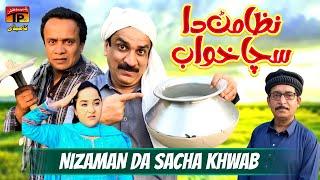 Nizaman Da Sacha Khwab | Akram Nizami | TP Comedy