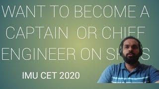 IMU CET 2020