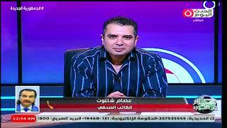 قرارات تاااااريخية لــ محمود الخطيب وعصام شلتوت يعلق ..: محمود الخطيب من مواليد برج الكورة "