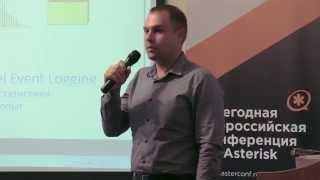 Asterisk 2015. Дмитрий Карпухин. Статистика Asterisk на CEL