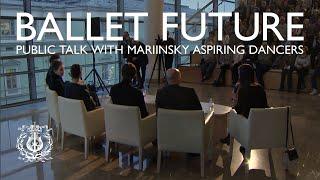 Future of Ballet: public talk with young Mariinsky dancers (with English voiceover)