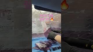 뽀글이 썬팅 필름은 오래두면 안돼요