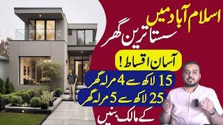 Taj Residencia Villas | House For Sale in Islamabad | Easy Instalments | Ready Villas | Sasta Ghar |