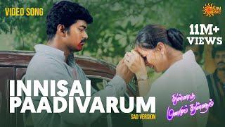 Innisai Paadivarum(Sad Version) - Video Song | Thullatha Manamum Thullum | Thalapathy Vijay | Simran