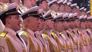 Попурри на темы армейских песен   Alexandrov Ensemble Kremlin Palace 2017