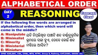 Alphabetical Order Reasoning Question।Dictionary Order।Reasoning Class By Chinmaya Sir।Concept Clear