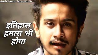 Ansh Pandit Shayari | Best Motivational Video By Ansh Pandit | Ansh Pandit Tik Tok Shayari | 18