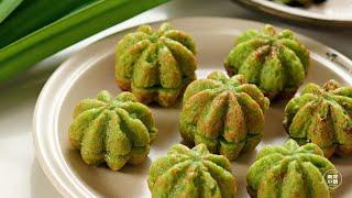 爆浆香兰小甜糕 Kuih Cara Manis