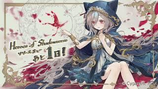 Shadowverse OST: Heroes of Shadowverse Theme Extended