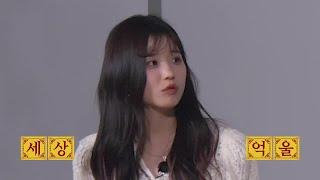 [프로미스나인] 세상에서 제일 억울한 표정