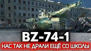 Этот бой надо разбирать по секундам  BZ-74-1