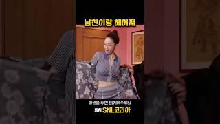 남친 빙의해서 위치 알려줌 ㅎ