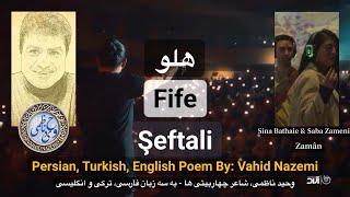 Vahid Nazemi - Fife - Şeftali - هلو