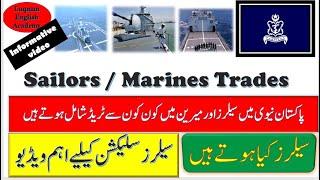 sailor trades |trades in marines|sailor trades for marines|navy trade information|sailor information