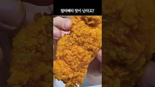 맘터패티 맛이라고? 전 점주가 먹어봤습니다