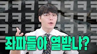 뭐 어쩌라고 ㅋㅋㅋㅋㅋㅋㅋㅋㅋ